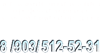 ������������� � ������������
